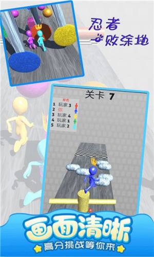 抖音忍者一败涂地游戏安卓官方版图片1