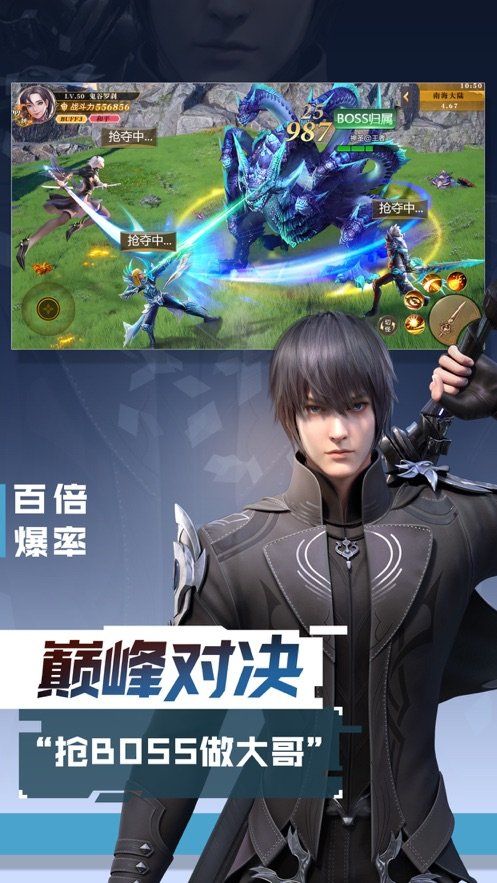 魔狱之战手游安卓官方版图片1