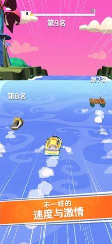 3D狂飙赛艇游戏官方安卓版图片1