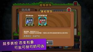 植物大战僵尸2双11狂欢2.4.2官方最新版本图片2