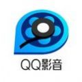 QQ影音播放器电脑版