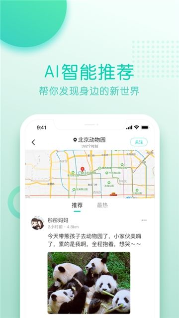 小童年app图2