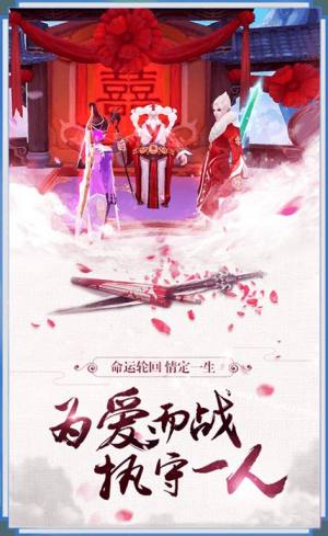 绝世妖神官方版图2