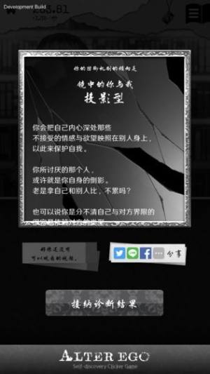 扑家另我空间游戏官方安卓版图片1