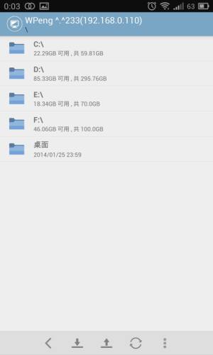 电脑控官方app下载图片1