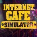 网吧老板模拟器游戏中文手机版（Internet Cafe Simulator） v1.0