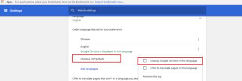 谷歌怎么设置中文的？谷歌怎么设置默认浏览器[多图]图片3