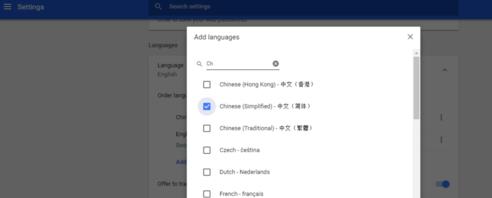 谷歌怎么设置中文的？谷歌怎么设置默认浏览器[多图]图片2