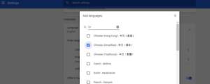 谷歌怎么设置中文的？谷歌怎么设置默认浏览器图片2