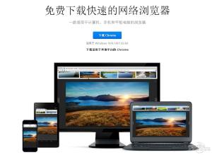 谷歌浏览器76版下载官方正式版安装图片1