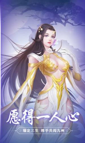 问道仙途斩魔无双官方版图1