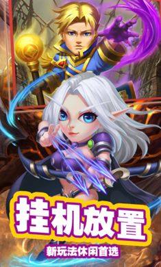 魔兽新世界游戏官方安卓版图片1