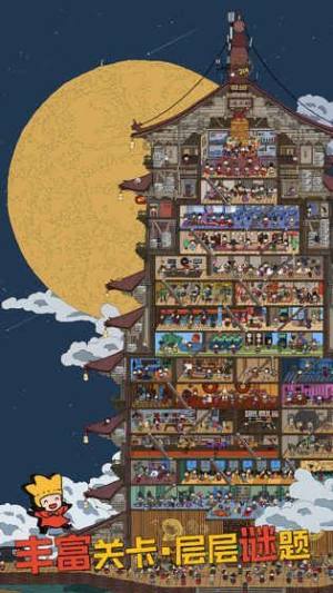 梦境侦探游戏官方安卓版图片2