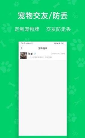 每日鲜粮app图2