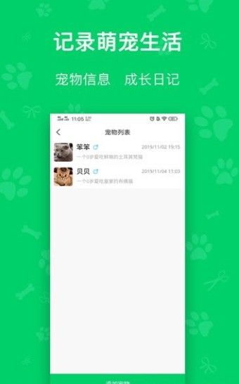 每日鲜粮app图3