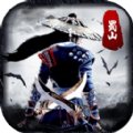 蜀山三国游戏官方安卓版 v1.0.4