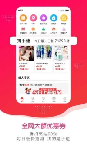 树懒严选app手机安卓版下载图片1