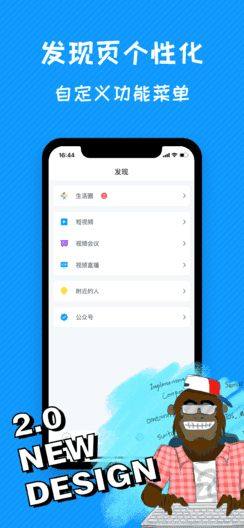 钱聊app图1