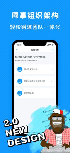 钱聊app图3