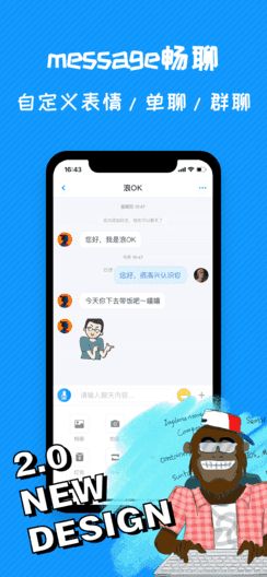 钱聊app手机版下载图片1