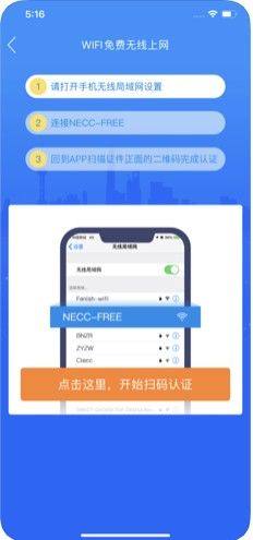 中国国际进口博览会app图3