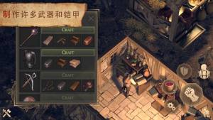 生存者入侵游戏官方安卓版图片1