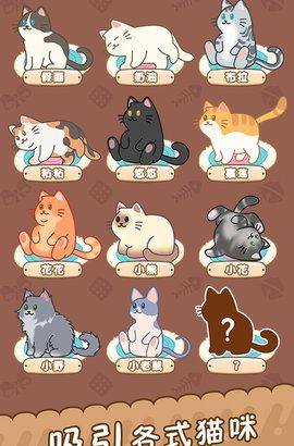 给我吃饭游戏官方安卓版图片1