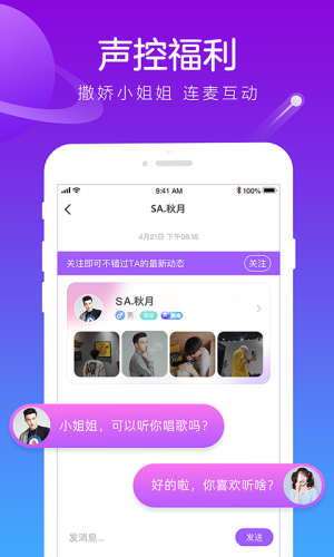 书包阅读官方苹果版app下载图片1