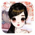 中国公主装扮游戏安卓版 v1.0