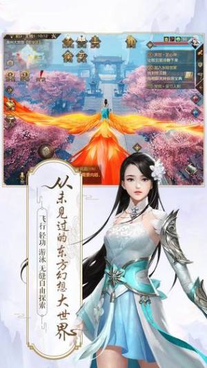 剑之幻想3D官方版图1