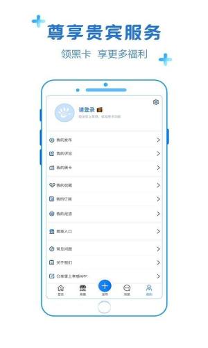 掌上孝感官方手机版app下载图片1