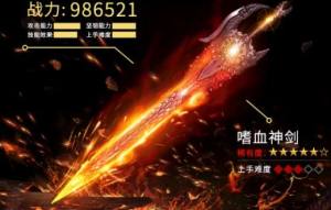 诸天浮屠手游安卓官方版图片1