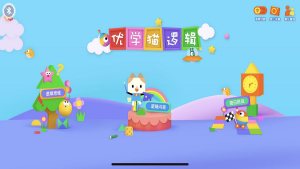 优学猫逻辑app下载注册图片1