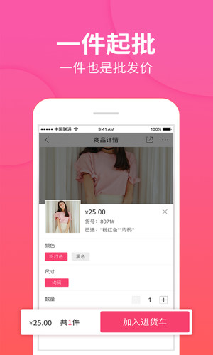 搜款网app下载安装装图片1