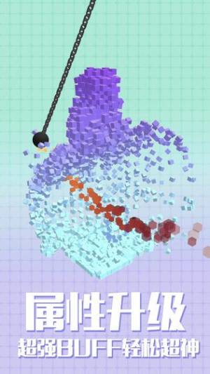 抖音拆迁拆迁一步登天游戏安卓官方版图片2