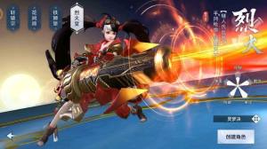 灵梦决手游安卓官方版图片1