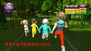 3D天天爱跑步游戏官方安卓版图片1