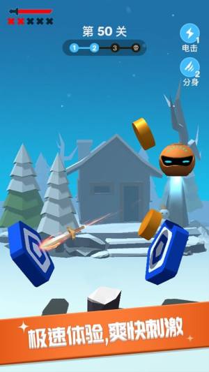 这就是飞刀游戏官方安卓版(Taptap Knife)图片1