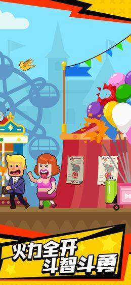 抖音光头探长烧脑版游戏安卓手机版图片1