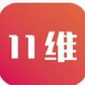 11维交友app官方手机版下载 v1.0