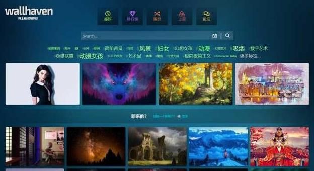 浏览器必不可少的优质网站[多图]图片4