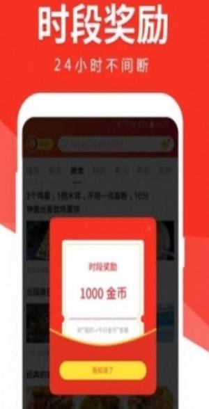 多米头条官方最新版app下载安装图片1