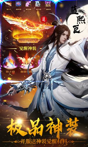 魔道老祖官方版图1