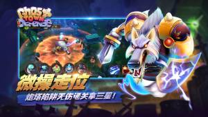 魔幻光影官方版图3