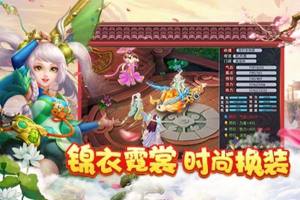 真三情缘官方版图3