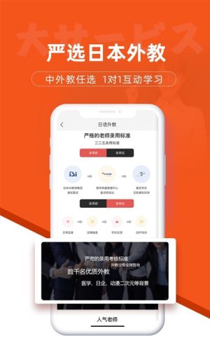 哆啦日语官方app下载图片1