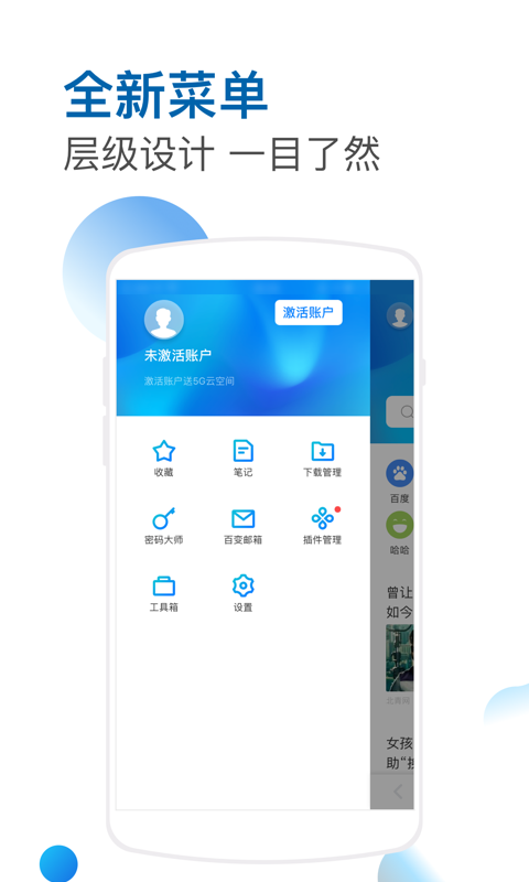 2019傲游浏览器官方下载电脑版图片1