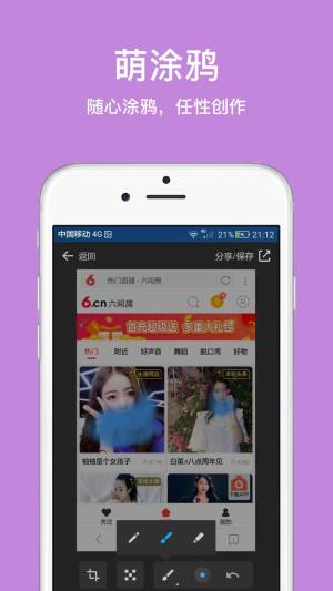 手机版ie浏览器官方下载2018图片2