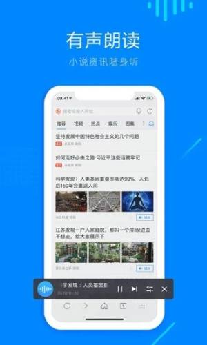 safari浏览器最新版本ios官方下载图片1