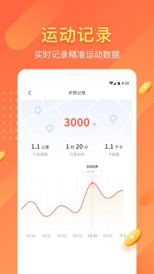 我趣app软件手机版下载图片1